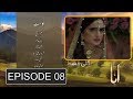 Anaa Episode 8 Promo Anaa Episode 8 Teaser