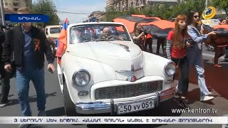 Վետերանները «Պոբեդա» մեքենաներով մասնակցել են «Անմահ գնդի» երթին
