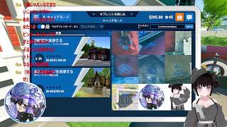 【翼さんコラボ】模様絵師と大掃除で世界目指す【ポータルプロ】