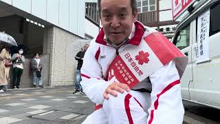 京都府知事選挙14日目　行政のダイエット！納税者ファースト！　嵯峨嵐山駅前での演説