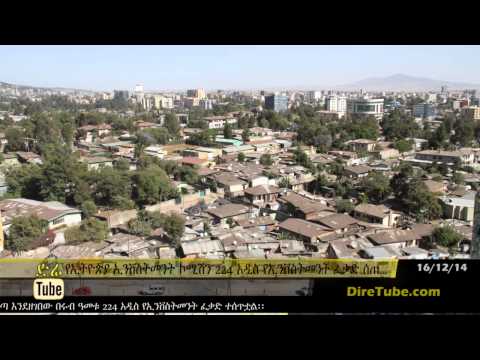 DireTube News Commission Licenses 224 New Investments