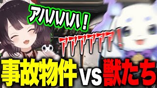 【日本事故物件監視協会 】怖がりすぎて絶叫横転するちょまと爆笑するとこちゃん事故物件VS獣たち【にじさんじ切り抜き/戌亥とこ/ルンルン】