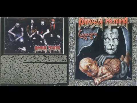 Korrozia Metalla - Мёртвый Распутин (Dead Rasputin)