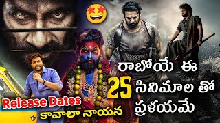 2023-24 upcoming telugu movies list | Telugu upcoming movies release dates |salaar | Devara, Pushpa2