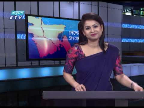 06 Pm News || সন্ধ্যা ০৬টার একুশে সংবাদ || 06 December 2020 || ETV News