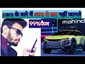 Top 10 Amazing Facts By Anand Facts Amazing Facts Facts Video Shorts