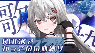 [Vtub] 巫てんり 歌回