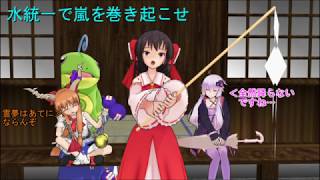 【ポケモン剣盾】水統一で嵐を巻き起こせ　二夜目　【ゆっくり&VOICEROID実況】