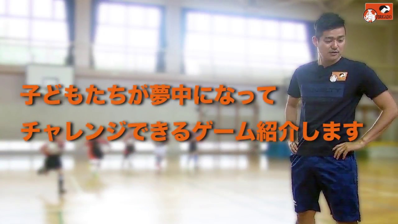 【小学生低学年向け】魔法のジュニアサッカークリニック超基本編　ダウンロード版超基本編ダイジェスト