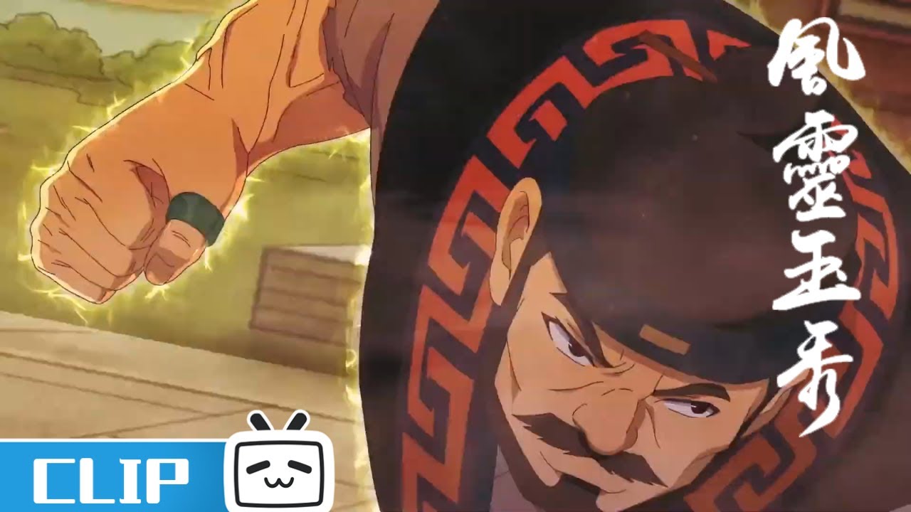 莫二大叔真男人！以一敌二一拳开天辟地《风灵玉秀》第11集花絮【加入会员专享全集】