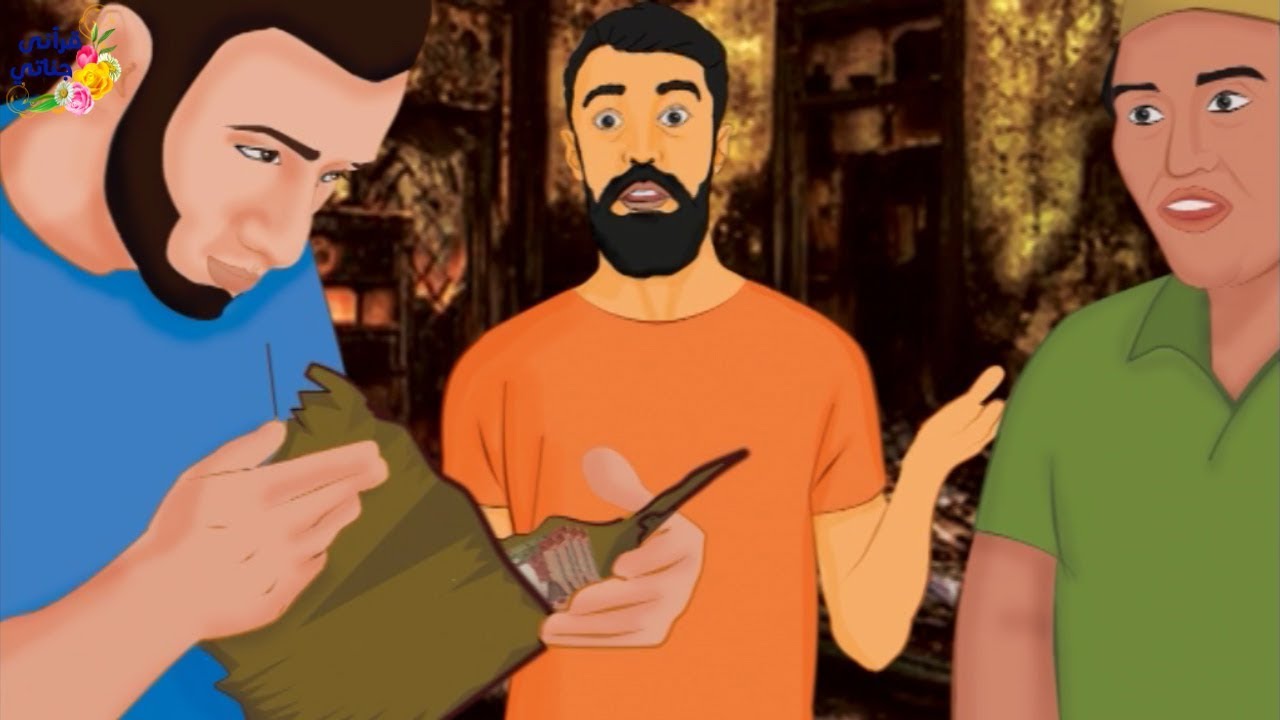 قصة رائعة هذا الشاب حدث حريق في بيته لكن ماله لم يحترق لماذا؟!!فائدة عظيمة