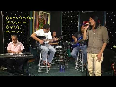 ဂျေမောင်မောင် - အားနည်းချက်