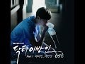 [MP3/DL] Bobby Kim (바비 킴) - 이방인 (Stranger) - 닥터 ...