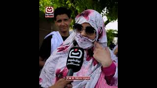 نواكشوط مباشر ترصد أجواء اليوم الثالث من امتحانات الباكالوريا 2026 #باكلوريا #نواكشوطـمباشر