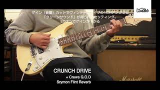 Video thumbnail for Free The Tone PA-1QG サウンドチェック by 楽器好きにはたまらない! フーチーズ 渋谷店 / Guitar Shop Hoochie's
