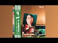 Everything's Alright by Ginger Root