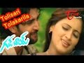 Good Boy Telugu Movie Songs Tolisari Tolakarila Ninnu Song Rohit Navneet Kaur