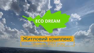 ЖК Eco Dream-firstVideo
