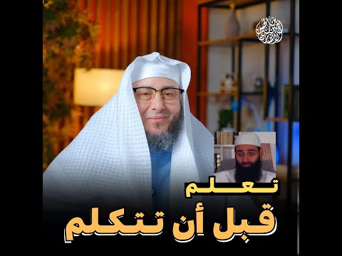 الشيخ أمين الأنصاري يفند رد محمد بن شمس في أسماء الله ويدعوه إلى مواجهة علمية