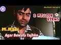Agar Bewafa Tujhko   Mohammad Rafi [ This Video Song is Edited with other artists ].