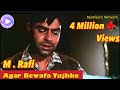 Agar Bewafa Tujhko Mohammad Rafi This Video Song Is Edited With Other Artists