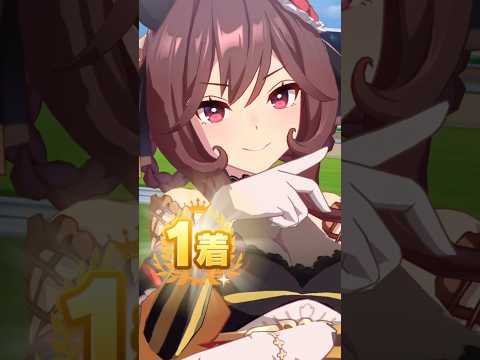 The Queen Who CONQUERED Japan #umamusume #didyouknow