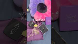 不在届 不破湊様より#shorts #nijisanji #fuwaminato