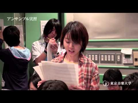 音楽学科 アンサンブル実習