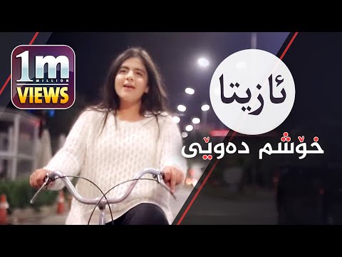 download lagu mp3 mp4 Azeta, download lagu Azeta gratis, unduh video klip Azeta