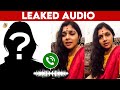 അമ്പിളിയും ഗ്രീഷ്മയുമായുള്ള Call Recordings പ�