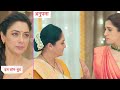 Anupamaa Serial Update: Shruti Ne Ki Anuj Se Request, Vanraj Baa Ne Nahi Di Anupama Ko Entry