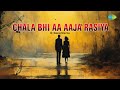Chala Bhi Aa Aaja Rasiya Dr Neeraj Sharma Hindi Cover Song Saregama Open Stage Hindi Songs