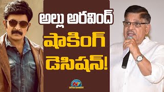 అల్లు అరవింద్ షాకింగ్ డిసిషన్ | Rajasekhar | Box Office