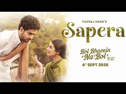 Sapera — watch video