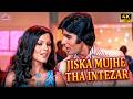 Jiska Mujhe Tha Intezar Don Movie Superhit Song Kishore Kumar Amitabh Bachchan 4K