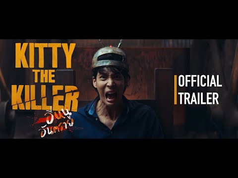 afbeelding Kitty The Killer | Official Trailer (22 June 2023)