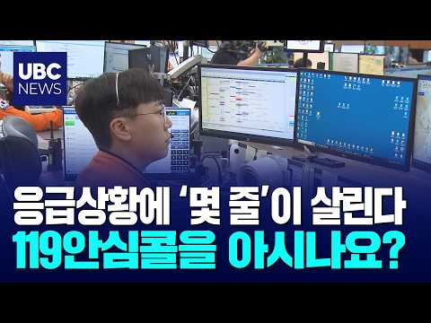 환자 지키는 '몇 줄의 기록'..가입은 1%만