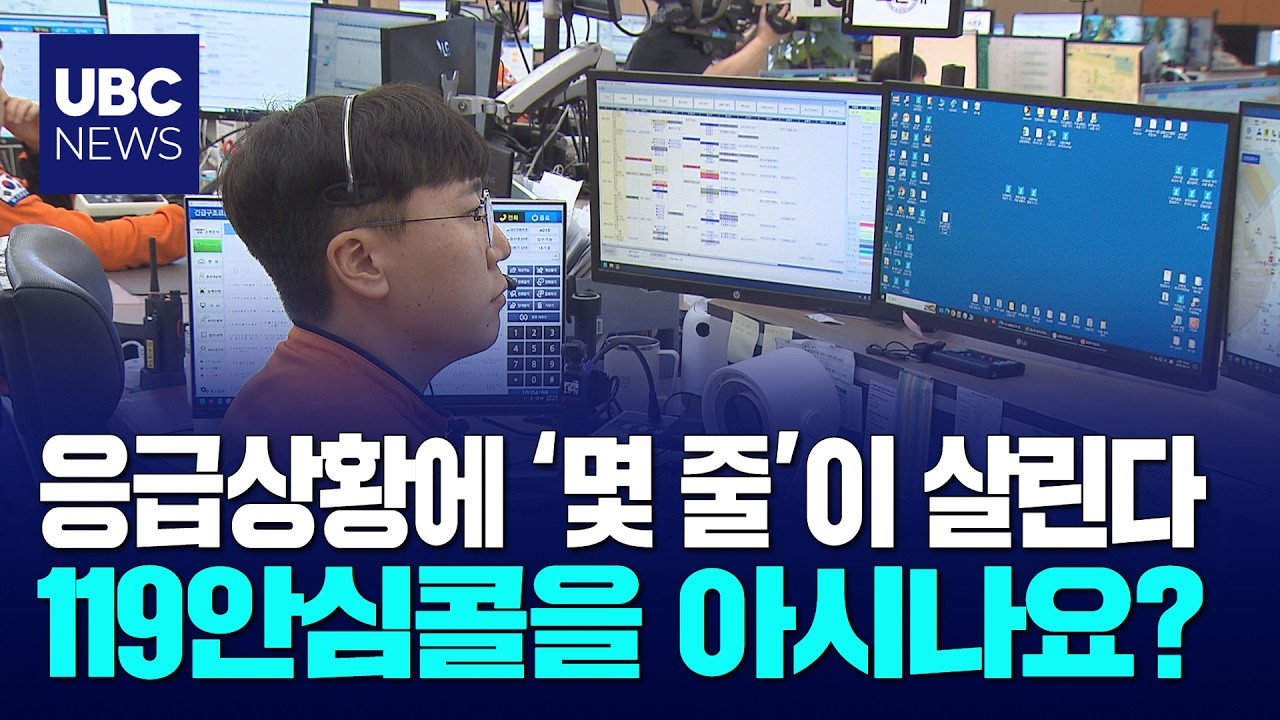 환자 지키는 '몇 줄의 기록'..가입은 1%만