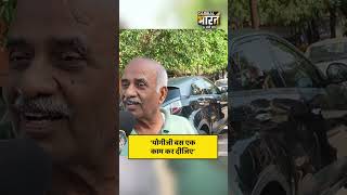 सीएम योगी को 10 नंबर देने वाले लोग योगी से अब क्या डिमांड कर रहे हैं