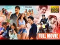 Nagarjuna Akkineni And Rakul Preet Singh Super Hit Romantic Comedy Movie | Manmadhudu 2 Full Movie