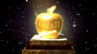 PiKANTiK - The Sacred Chao