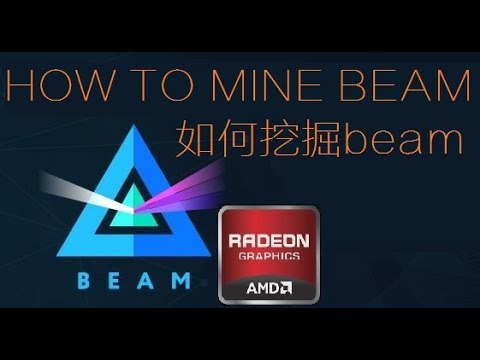how to mine beam beam币的挖矿介绍