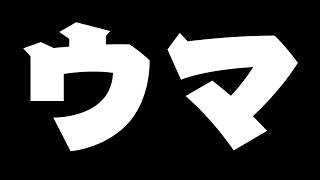 【ウマ娘】仲間内大会です！！！