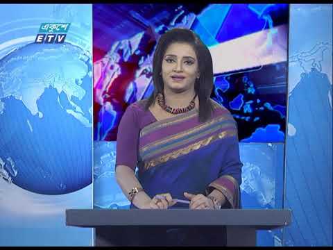 11 PM News || রাত ১১ টার সংবাদ || 31 May 2020 || ETV News