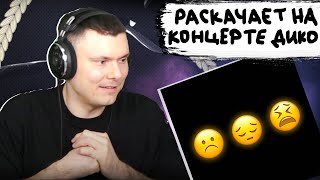 Медиа рецензия