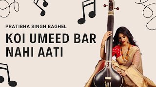 Koi Umeed Bar Nahi Aati  Pratibha Singh Baghel  Ka