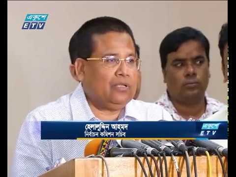 সিটি নির্বাচনসহ বিভিন্ন বিষয় নিয়ে কমিশনের সভা