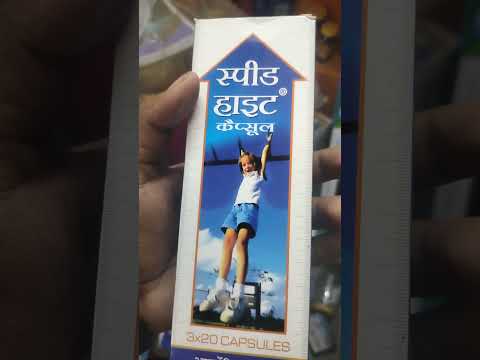 Cheapest price Speed Height Capsules in neodeal.