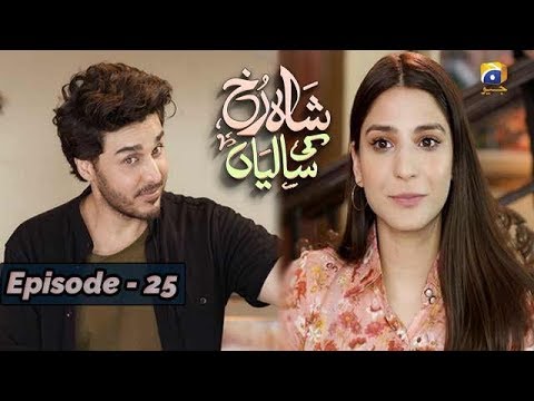 Shahrukh Ki Saaliyan - EP 25 - 17th Nov 2019 - HAR PAL GEO || Subtitle English ||