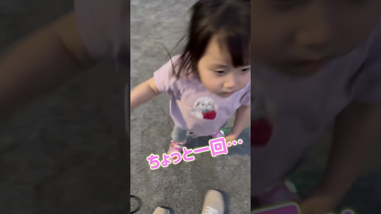 だいじょう…び❤️